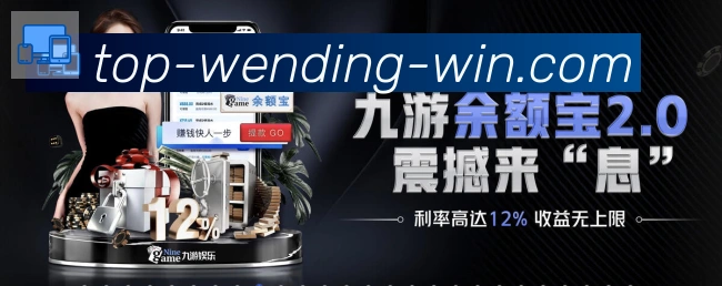 问鼎app体育荣誉